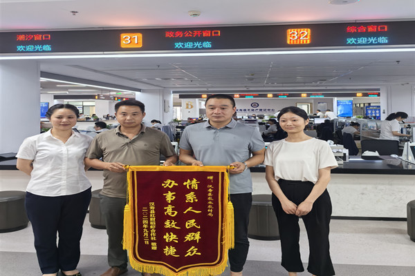 汉寿县农业农村局：高效办证解民忧  锦旗赞誉映初心