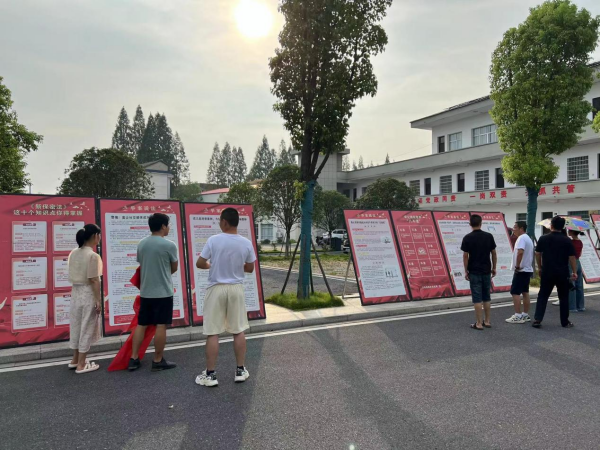汉寿县酉港镇举办保密知识宣传教育巡展