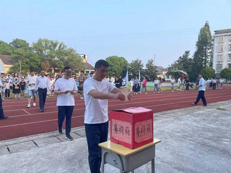 汉寿县百禄桥镇中学开展“慈善一日捐”活动