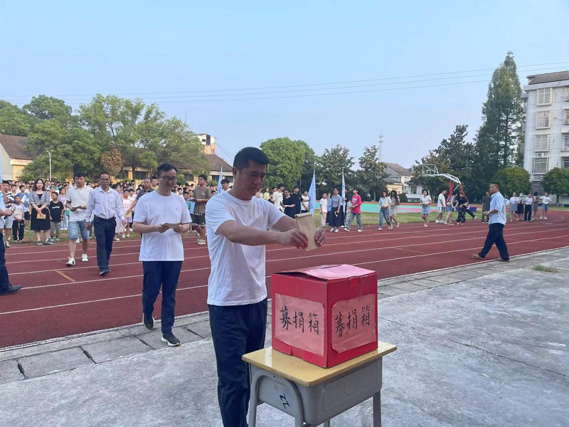 漢壽縣百祿橋鎮(zhèn)中學(xué)開展“慈善一日捐”活動