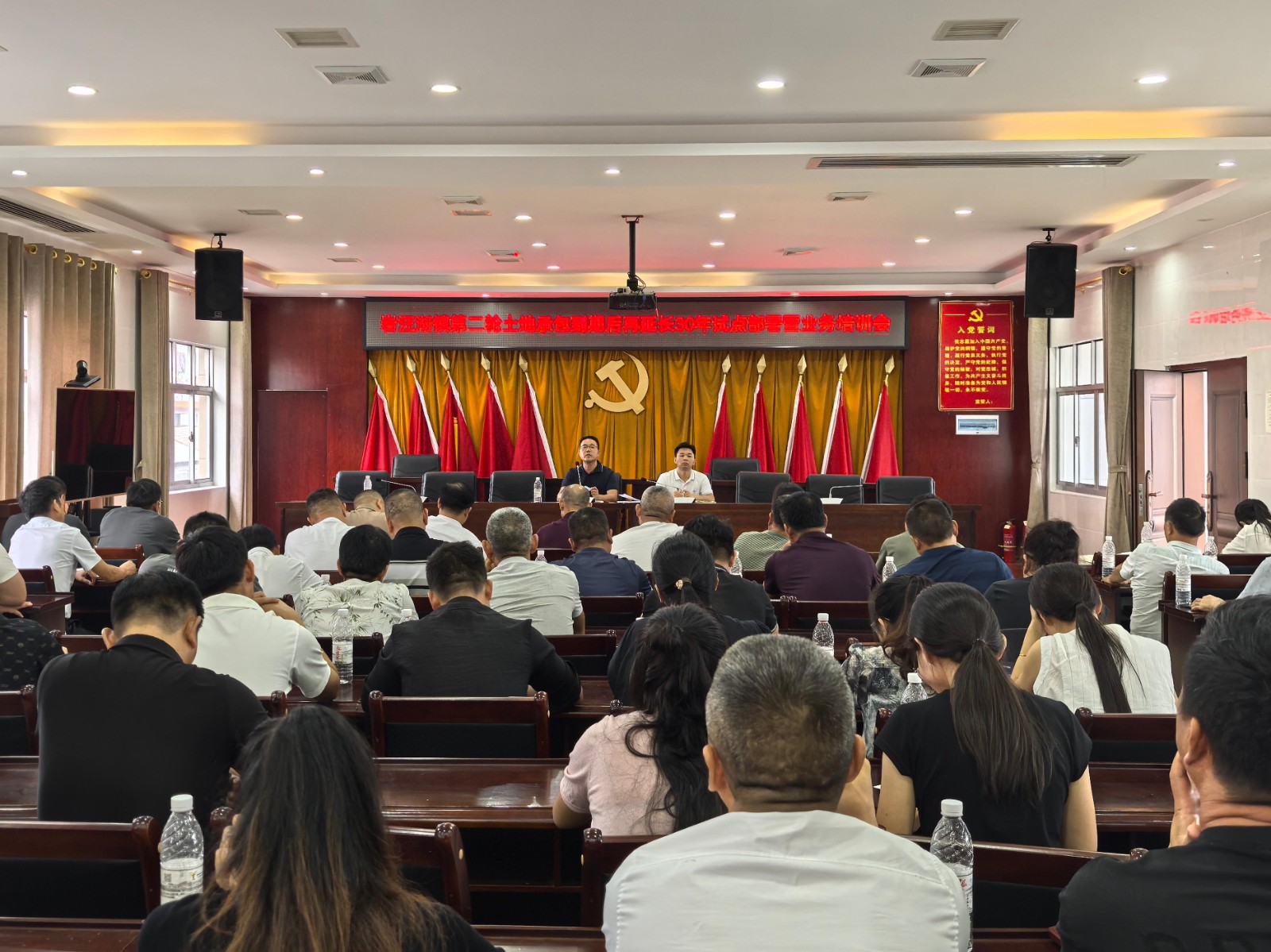 汉寿县岩汪湖镇召开第二轮土地承包到期后再延长30年试点部署暨业务培训会