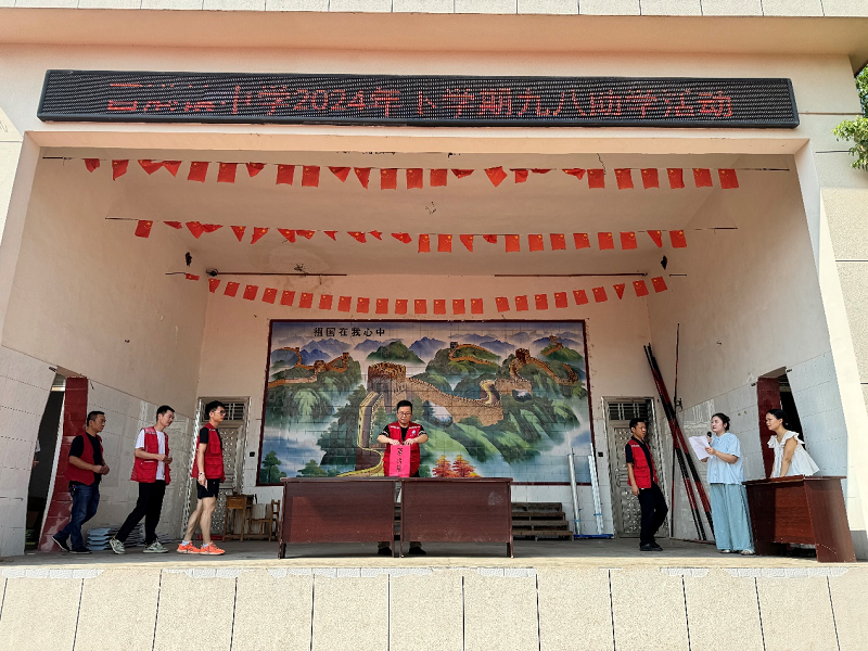 汉寿县酉港镇中学开展爱心助学活动