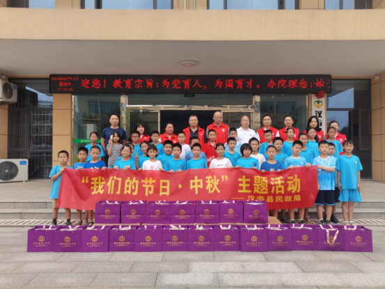 【我们的节日·中秋】汉寿县民政局开展“我们的节日·中秋”主题活动