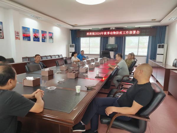 汉寿县酉港镇：扎实开展秋防工作 筑牢动物防疫屏障