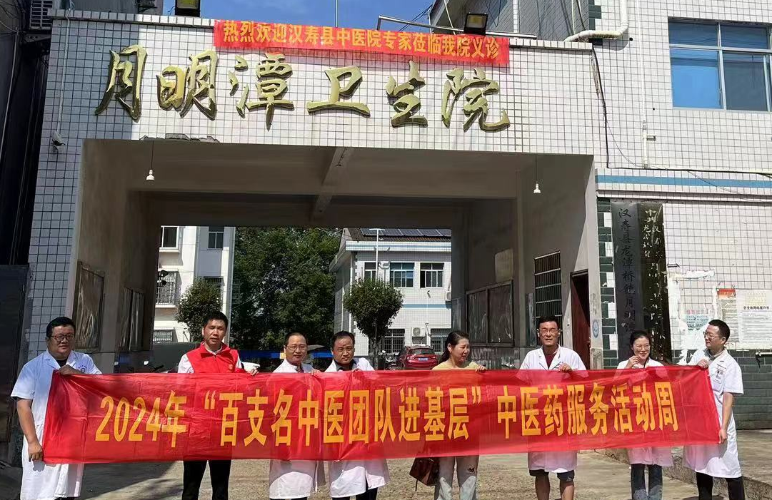 汉寿县中医医院：健康义诊进基层  群众有“医”靠