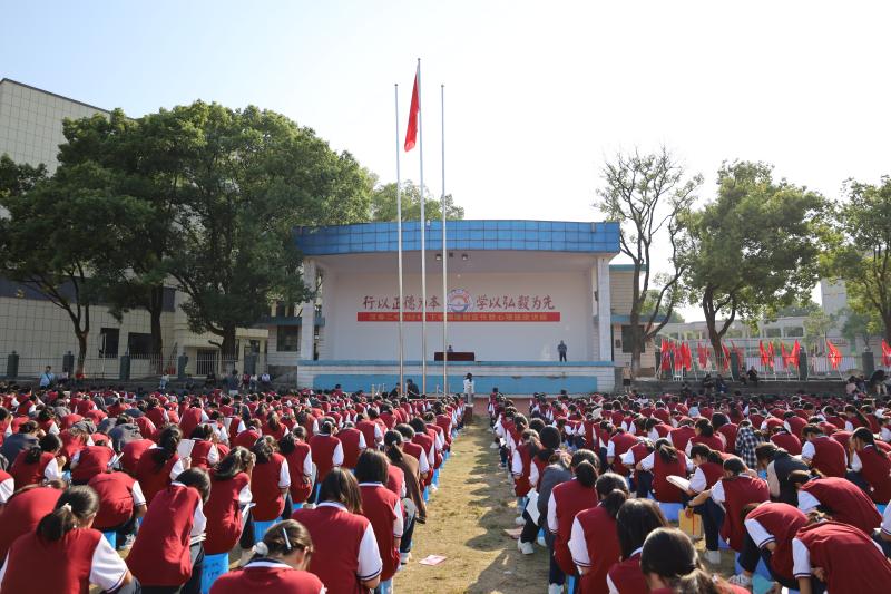 法治引领 心灵护航｜汉寿二中举行2024年下学期法治宣传暨心理健康讲座