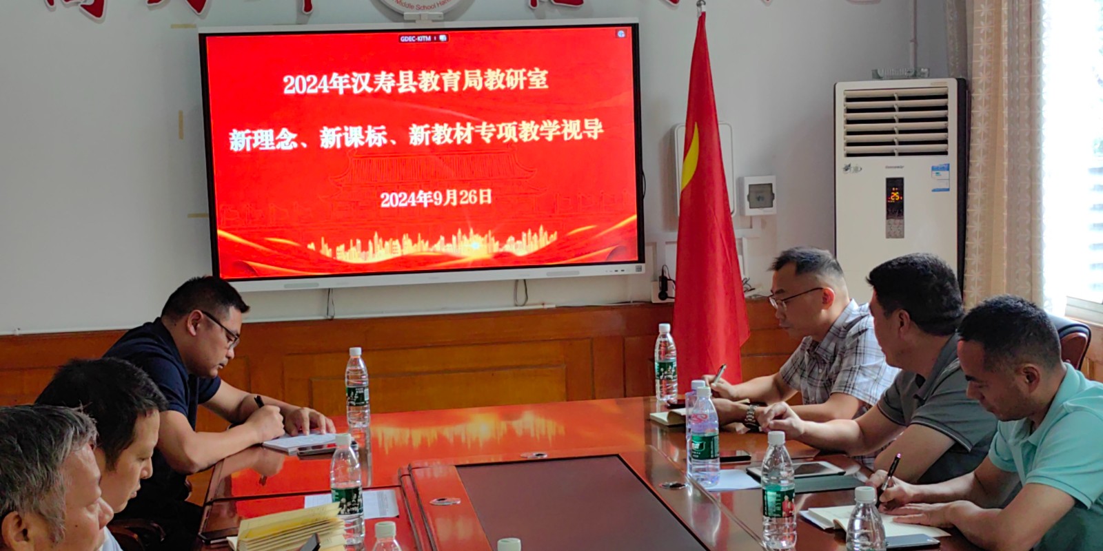 教学视导引领方向  精准施策助力提升｜汉寿县詹乐贫中学接受“三新”专项视导