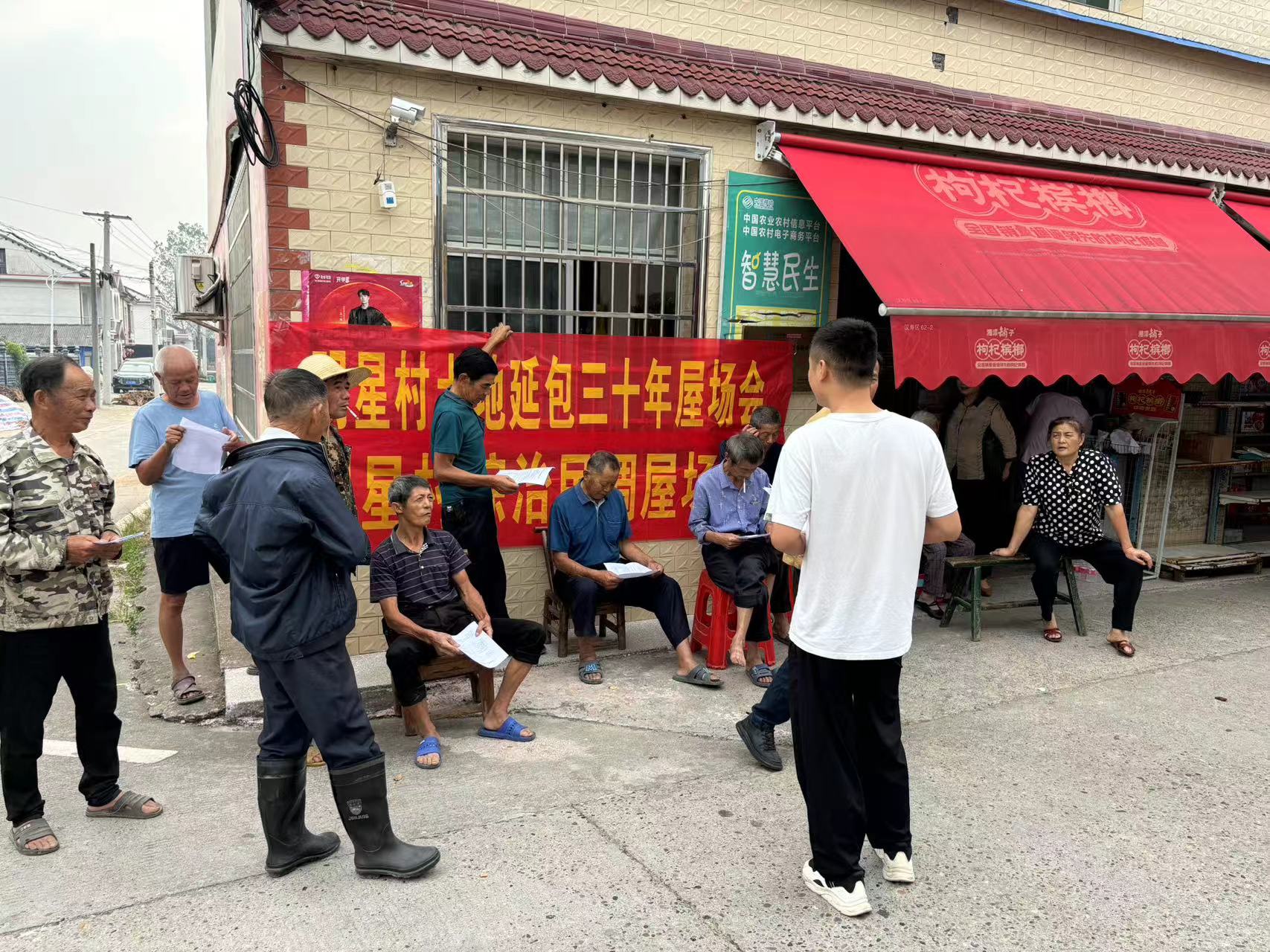 汉寿县坡头镇以党建为引领  召开土地延包三十年专场屋场会