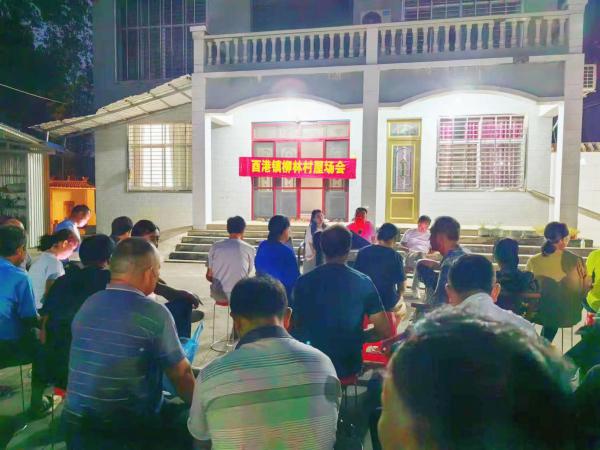 【宣讲进行时】汉寿县酉港镇：“屋场夜话”微宣讲  深入一线暖民心