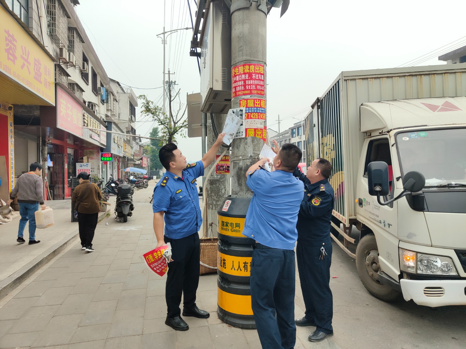 汉寿县城市管理和综合执法局：清理街道“牛皮癣”  还集镇美丽面容