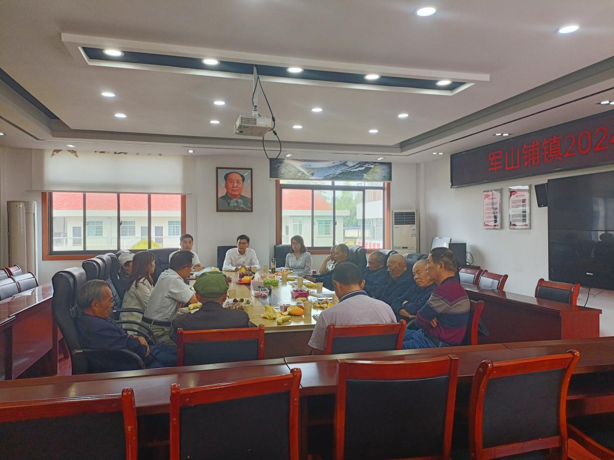 【网络中国节·重阳】汉寿县军山铺镇开展“九九重阳节 浓浓敬老情”主题党日活动
