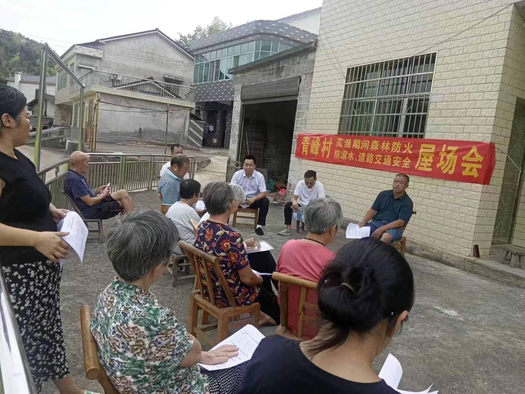 【宣讲进行时】汉寿县军山铺镇：屋场会上话民生 百姓门口解民忧