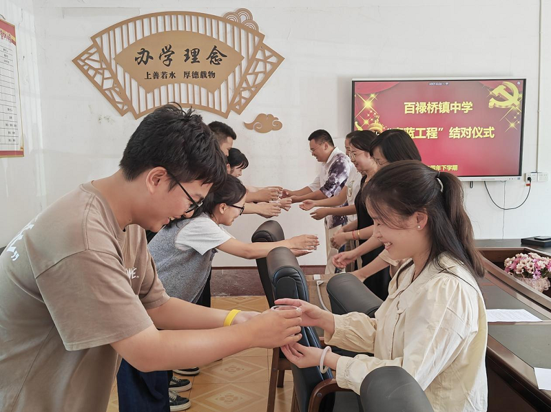 汉寿县百禄桥镇中学举行“青蓝工程”师徒结对仪式