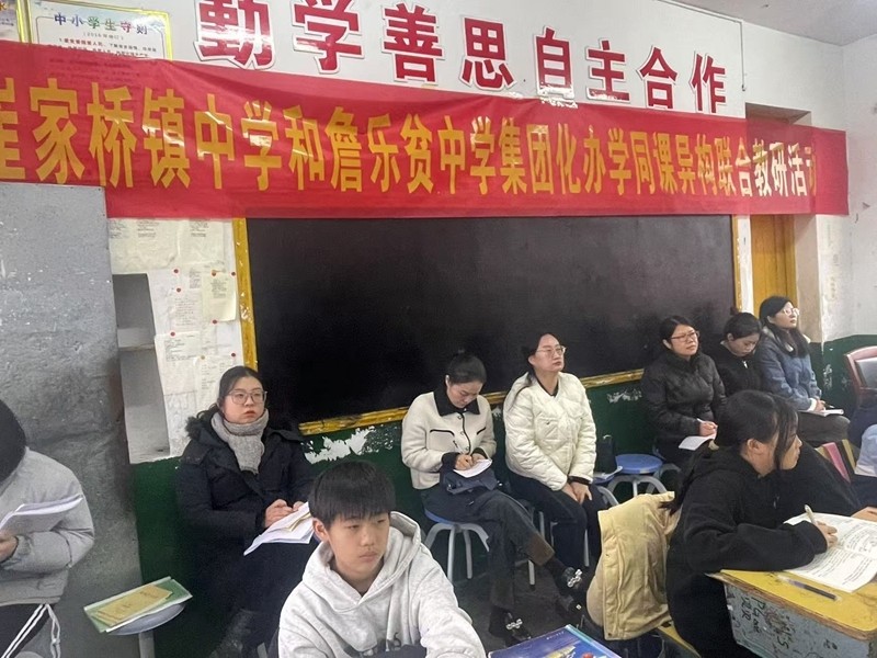 崔家桥镇中学：同课异构 让教学链接 让智慧凝聚