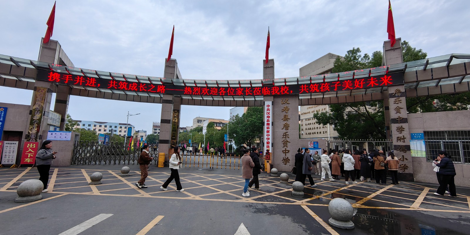 汉寿县詹乐贫中学举办2024年心理健康教育培训