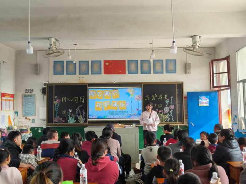 汉寿县洋淘湖镇中学召开全校家长会