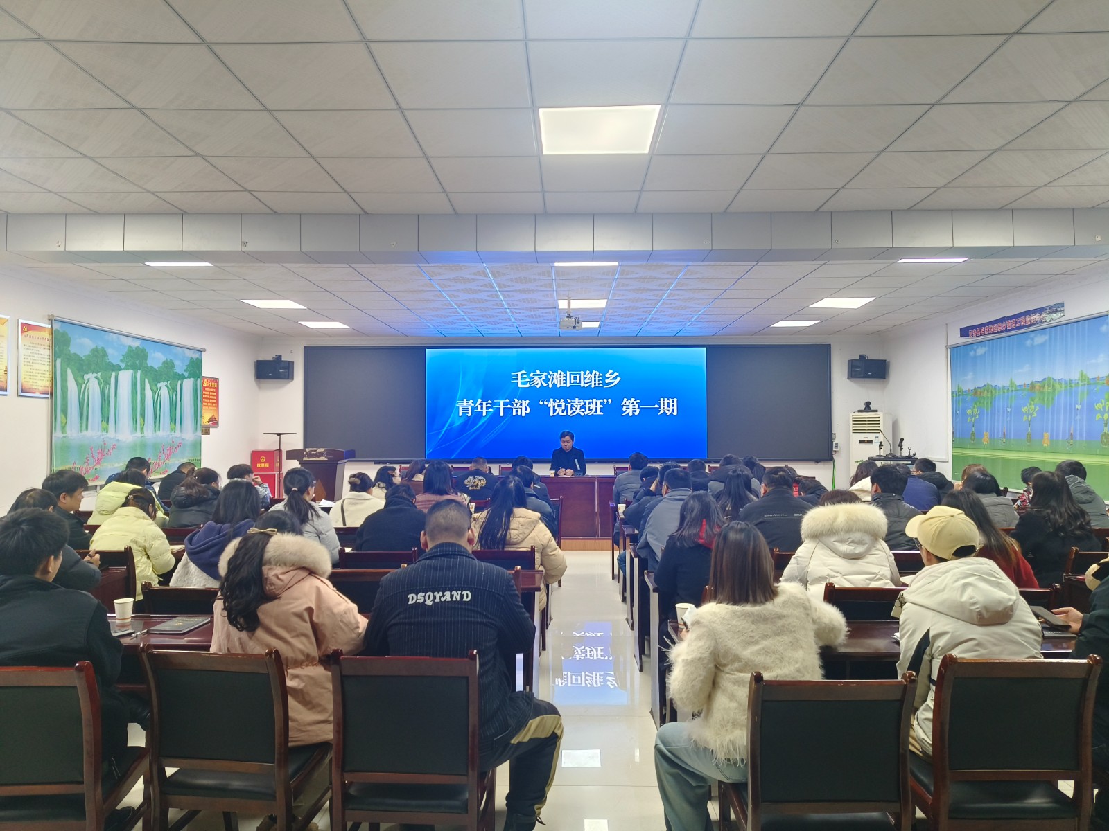 汉寿县毛家滩回维乡：青年干部“悦读班”第一期开课