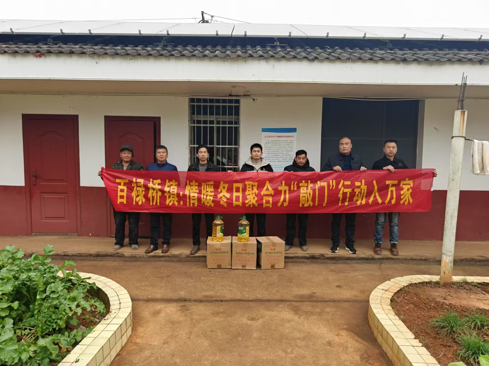 汉寿县百禄桥镇到敬老院开展“敲门”慰问活动