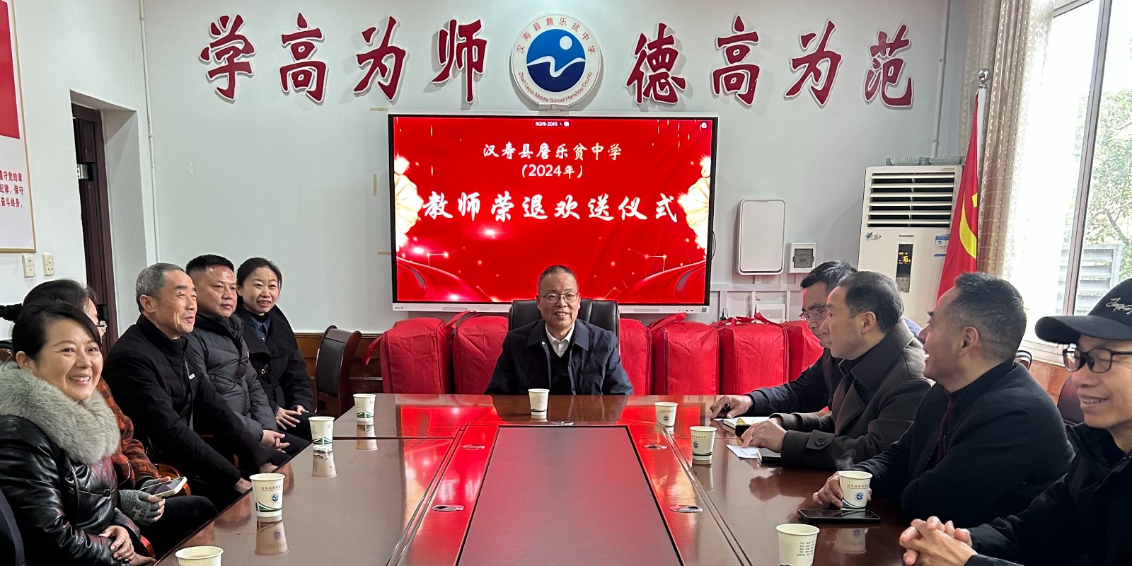 汉寿县詹乐贫中学举行2024年退休教师荣退仪式