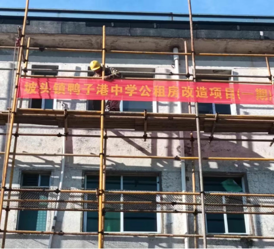 汉寿县坡头镇：教师安居梦圆 共筑教育新篇