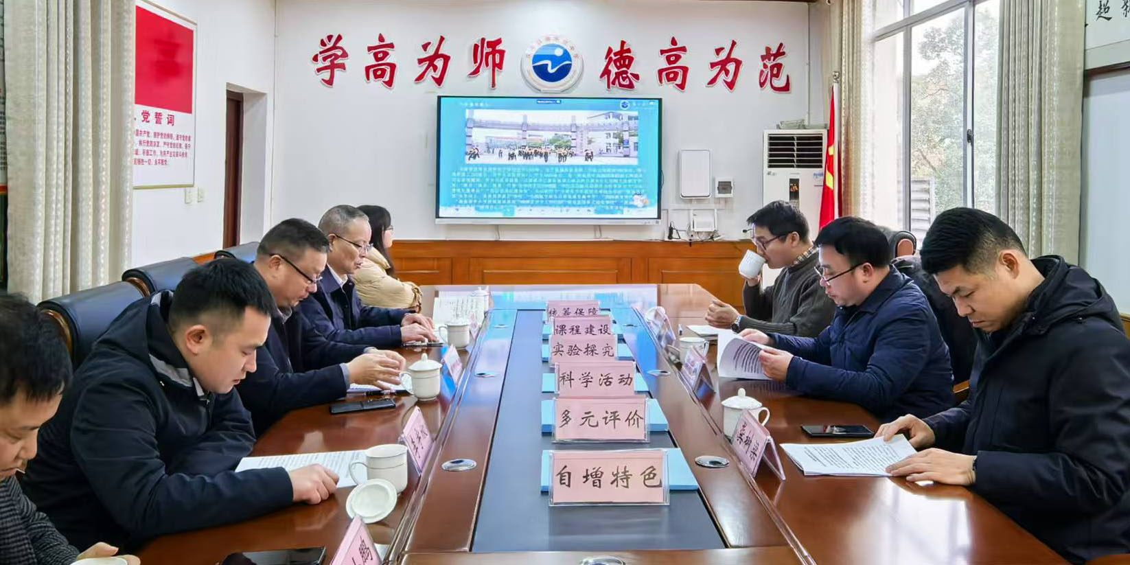 汉寿县詹乐贫中学接受全国中小学科学教育实验校省级验收