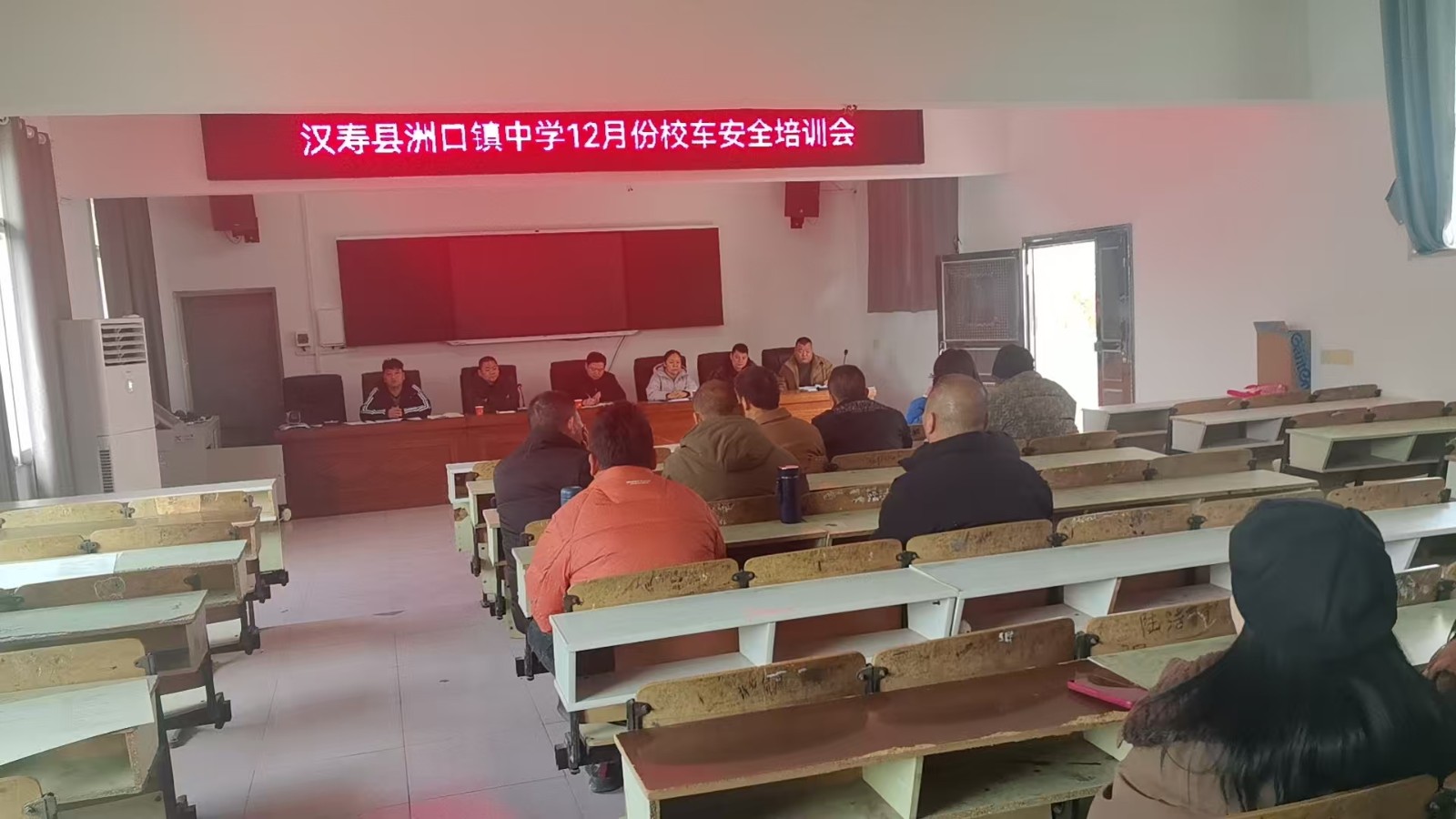 汉寿县洲口镇中学强化校车安全 全力守护学生平安上学路