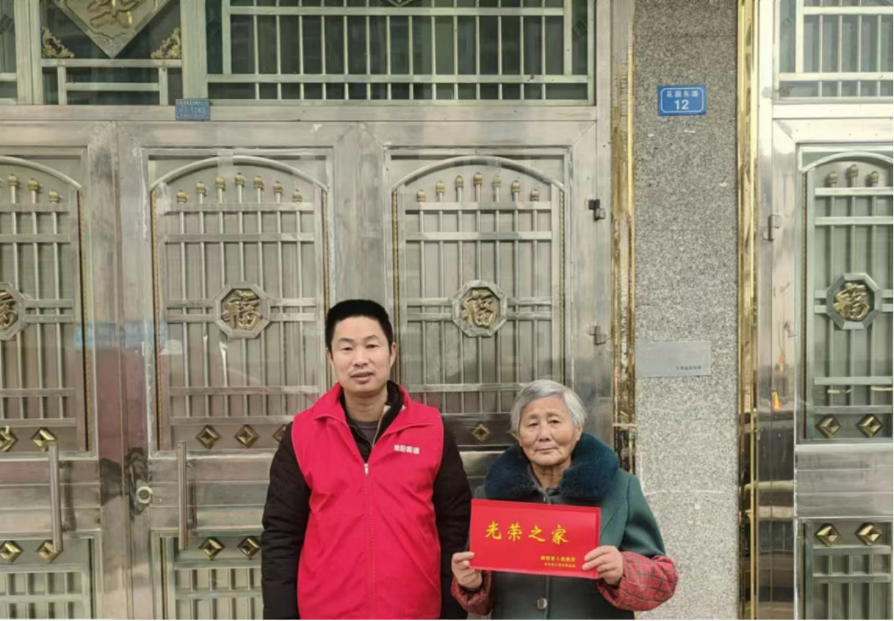 汉寿县龙阳街道：悬挂光荣牌，温暖军属心