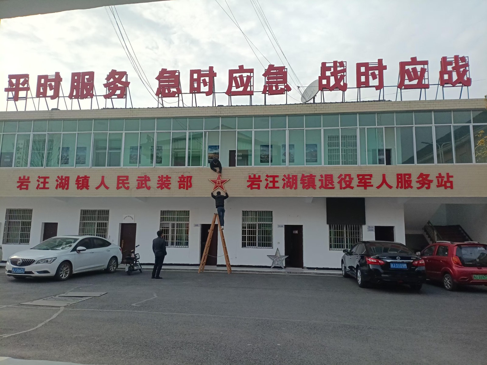 汉寿岩汪湖镇：“一部一站”紧密协作，阵地建设即将圆满收官