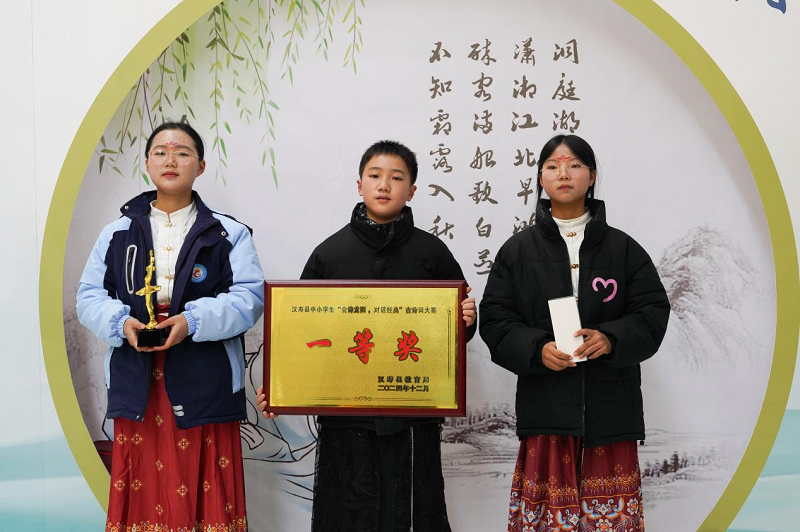 汉寿县龙潭桥镇中学：荣获2024年汉寿县中小学生“会诗龙阳 对话经典”古诗词大赛决赛一等奖