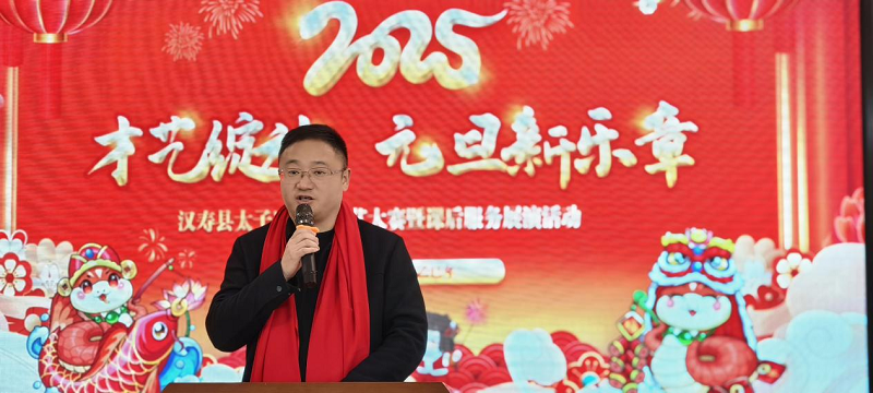 汉寿县太子庙学校隆重举行庆元旦才艺大赛