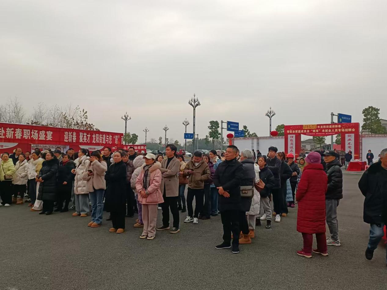 汉寿县龙阳街道：零就业家庭帮扶招聘会 寒冬送暖促就业