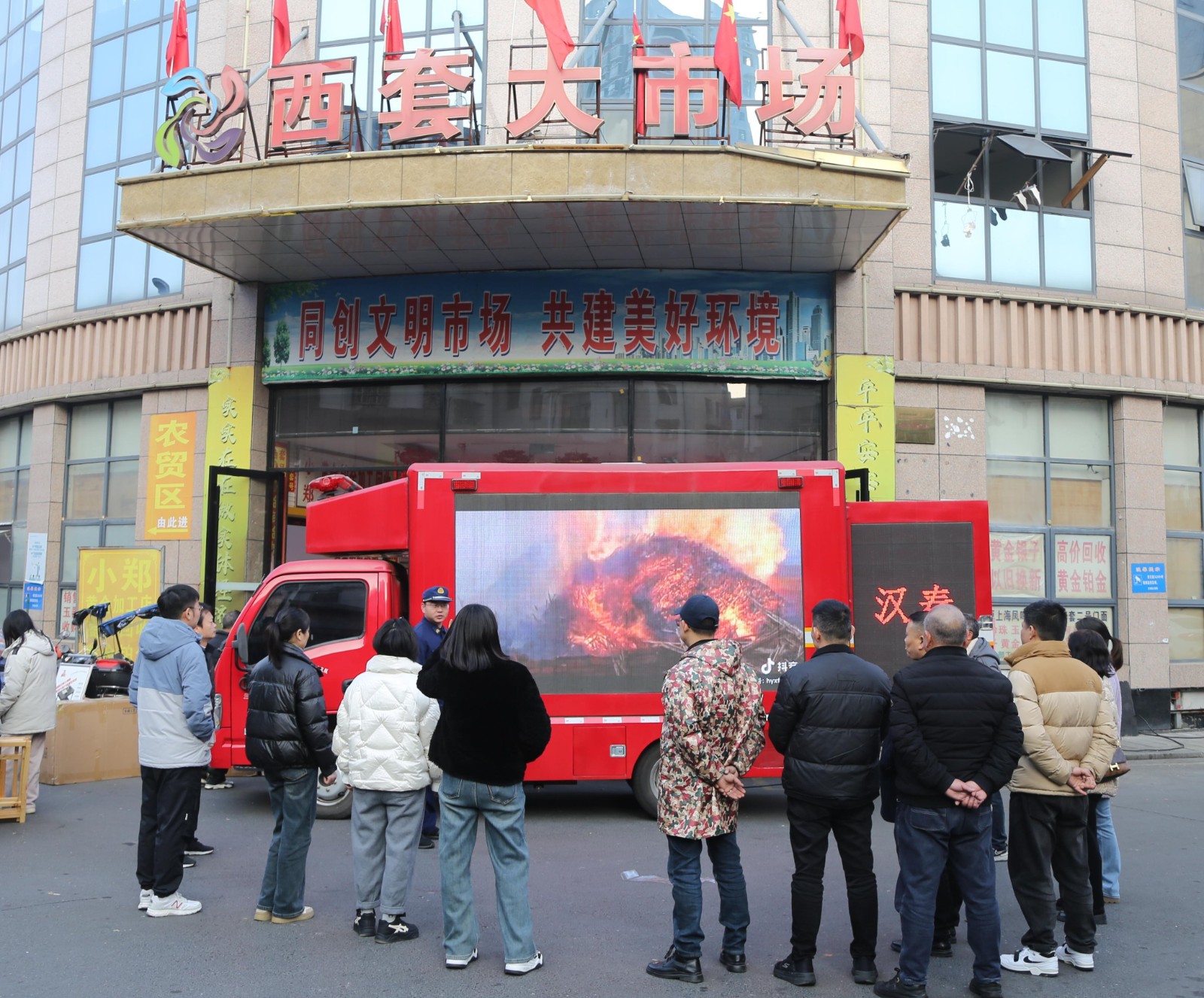 汉寿消防：宣传车“走街串巷” 消防知识“动”起来