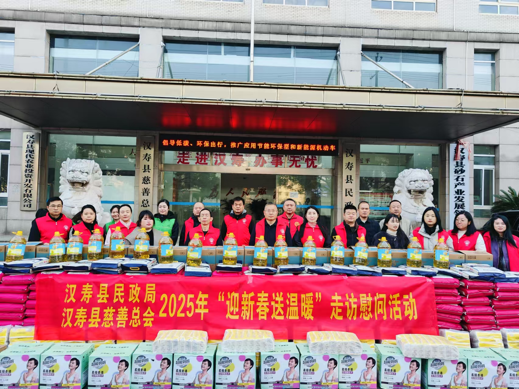汉寿县民政局、县慈善总会：开展“迎新春送温暖”走访慰问活动