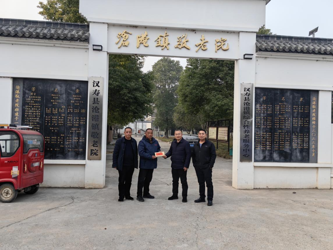 汉寿县民政局：用爱绘制 敬老院“团圆画卷”