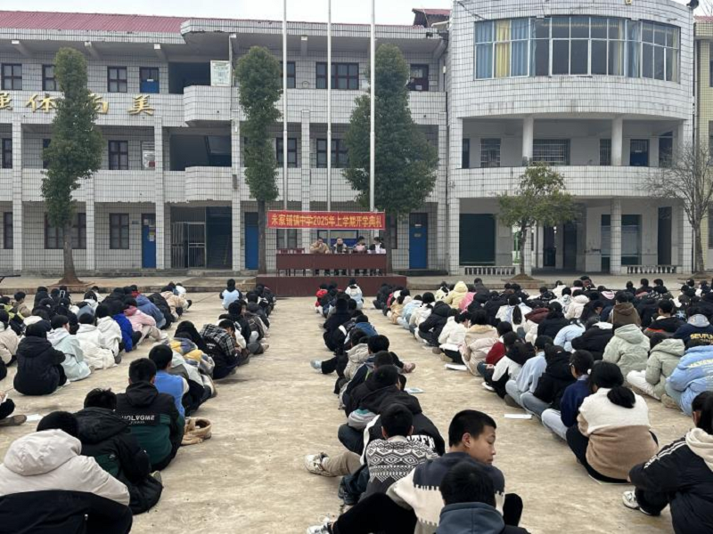 汉寿县朱家铺镇中学学校举行2025年春季开学典礼