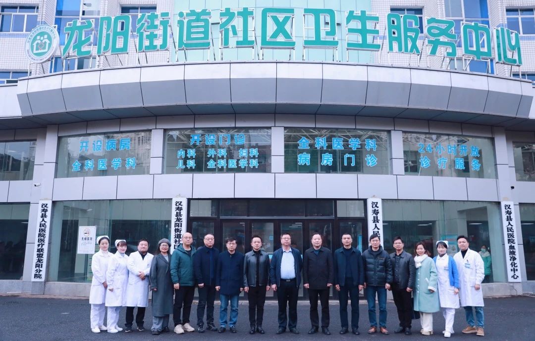 共担 共建 共享｜汉寿县人民医院与龙阳街道社区 卫生服务中心建成紧密型医共体