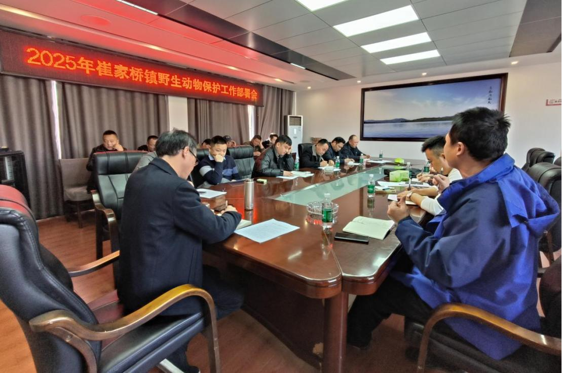 汉寿县崔家桥镇：清隐患守青山绿水 强意识护野生动物