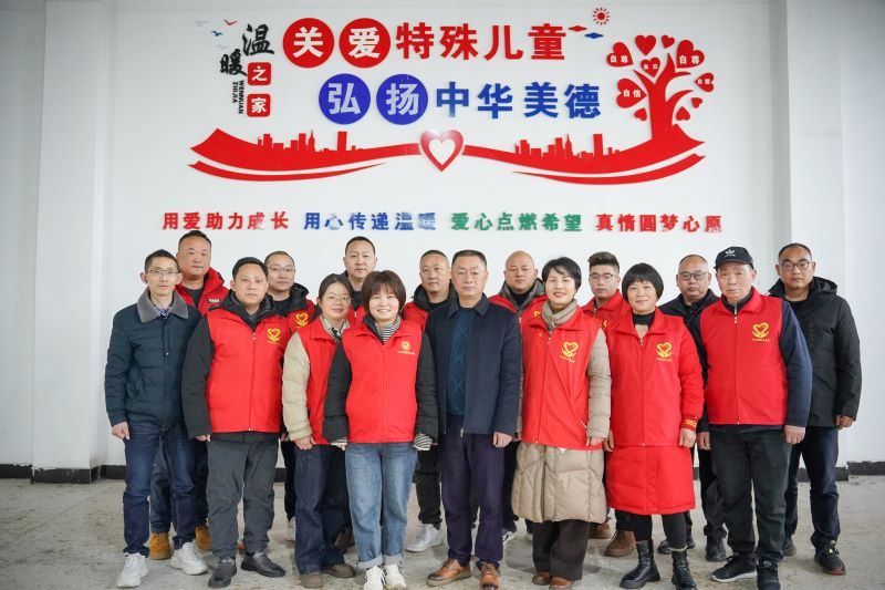 汉寿县个私协会走进汉寿县启智学校情暖“折翼天使”