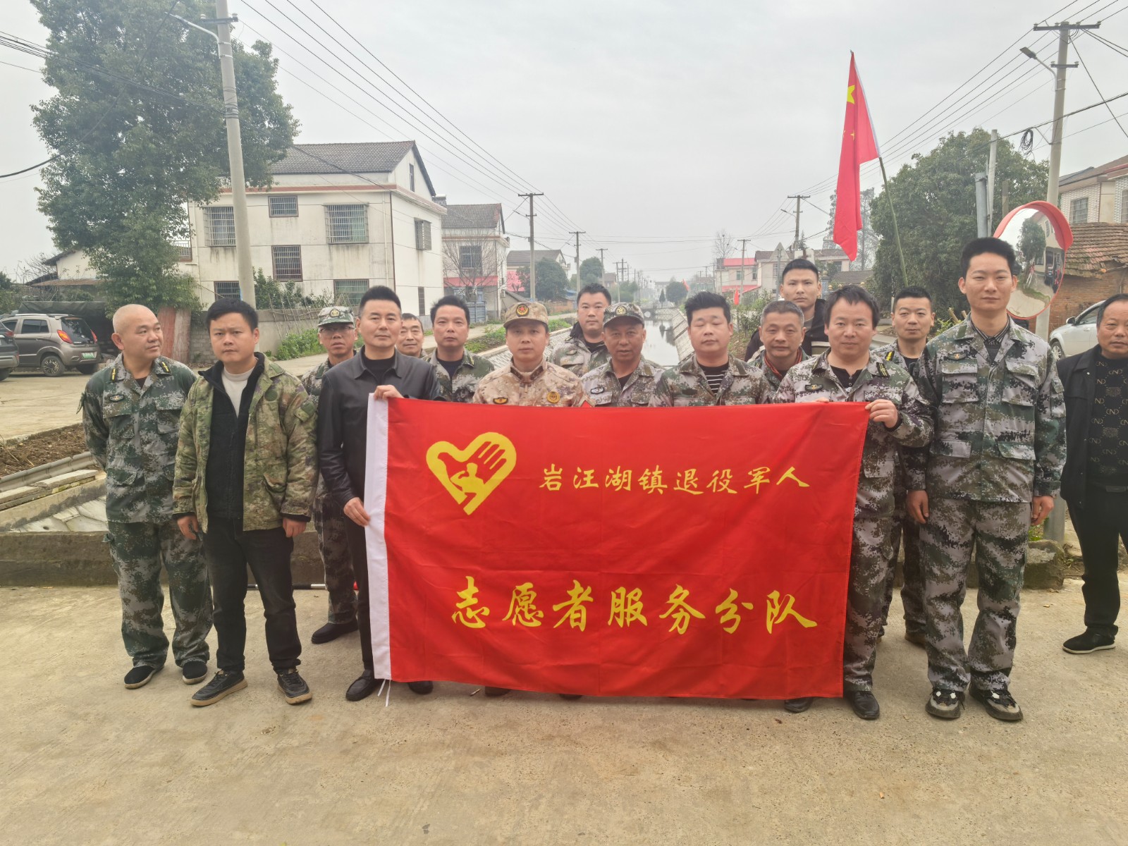 汉寿县岩汪湖镇：退役军人志愿者义务植树，为家乡添绿