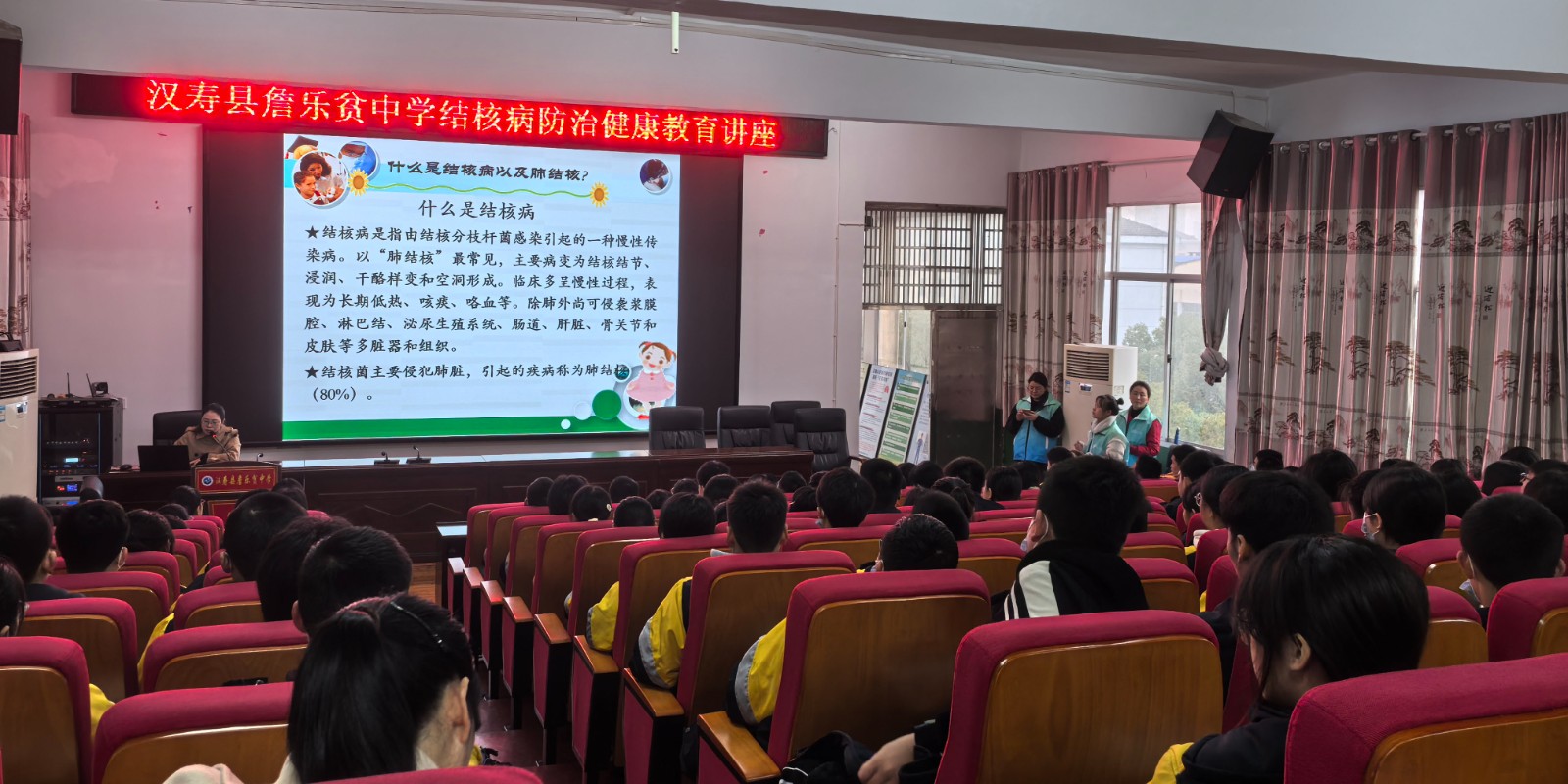 汉寿县詹乐贫中学：开展结核病防治健康教育活动