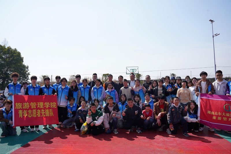 湖南高尔夫旅游职业学院旅游商贸学院：走进汉寿县启智学校开展志愿者服务活动