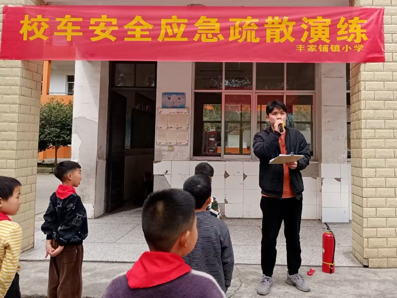 汉寿县丰家铺镇中学小学部：开展校车安全应急演练