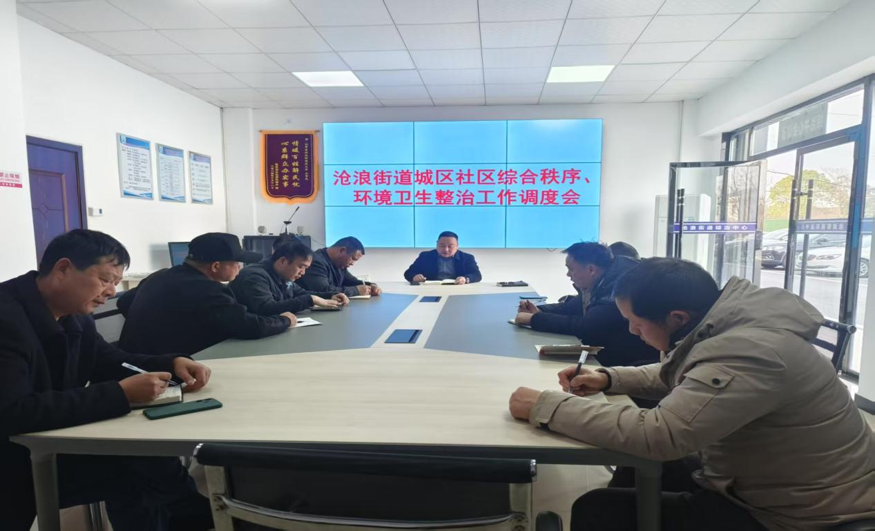 汉寿县沧浪街道：专项整治强推进 人居环境“焕新颜”