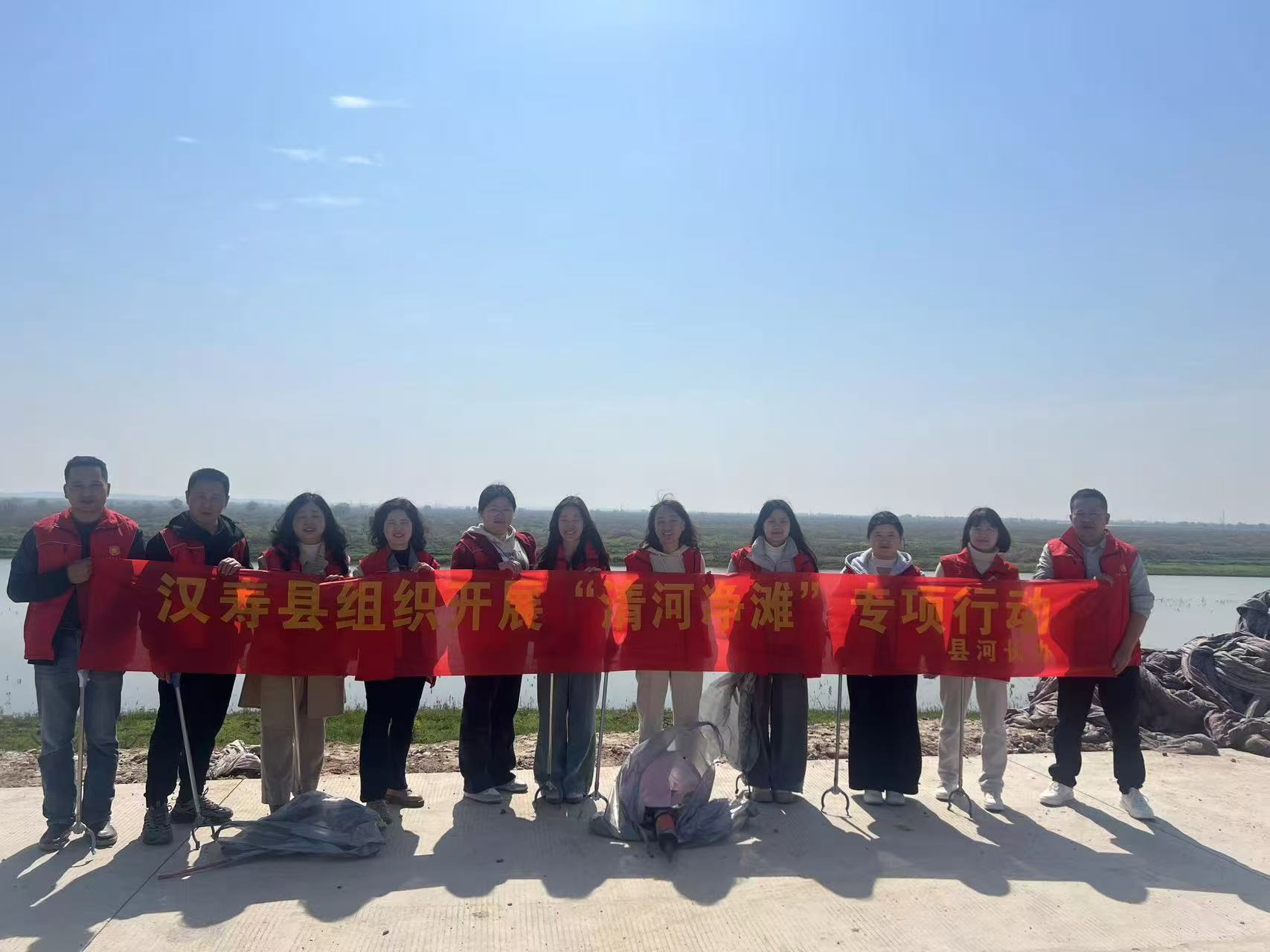 汉寿县水利局：开展“清河净滩”我们在行动