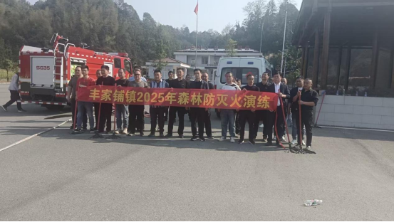 汉寿县丰家铺镇：开展森林防灭火实战演练 筑牢安全防线