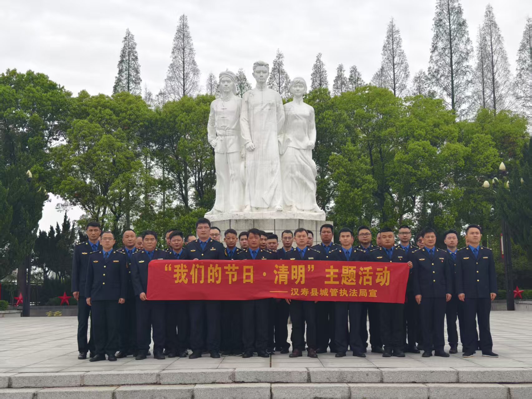 【网络中国节·清明】汉寿县城市管理和综合执法局开展“我们的节日·清明”主题活动