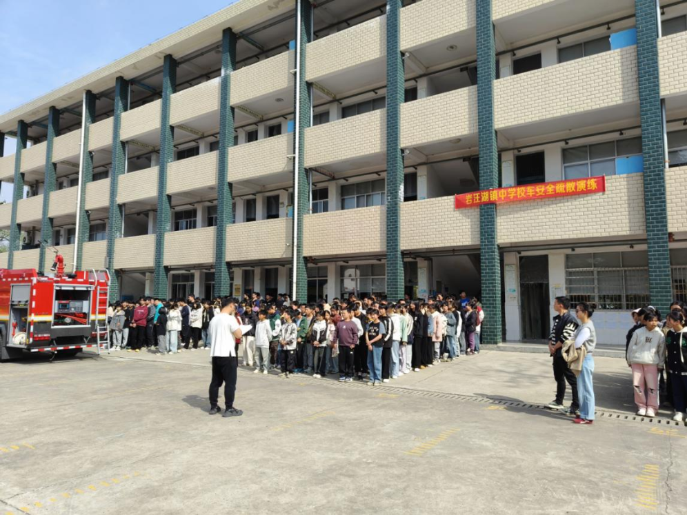 汉寿县岩汪湖镇开展校车安全疏散演练 筑牢师生出行“生命防线”