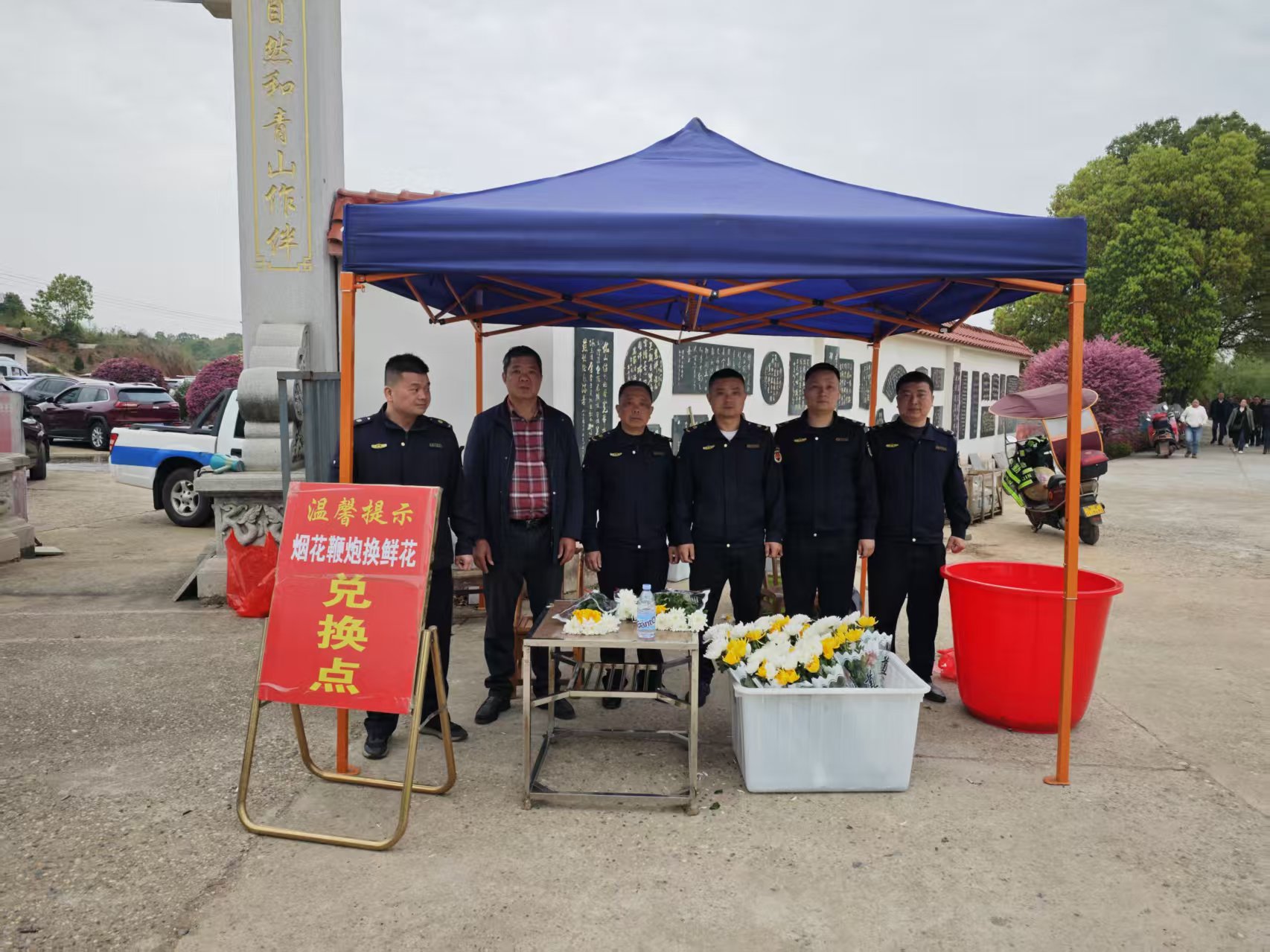【网络中国节·清明】汉寿县城市管理和综合执法局倡导文明祭祀  用鲜花替换鞭炮纸钱