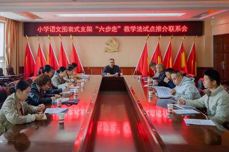 汉寿一项教研成果入选全国教学改革典型案例