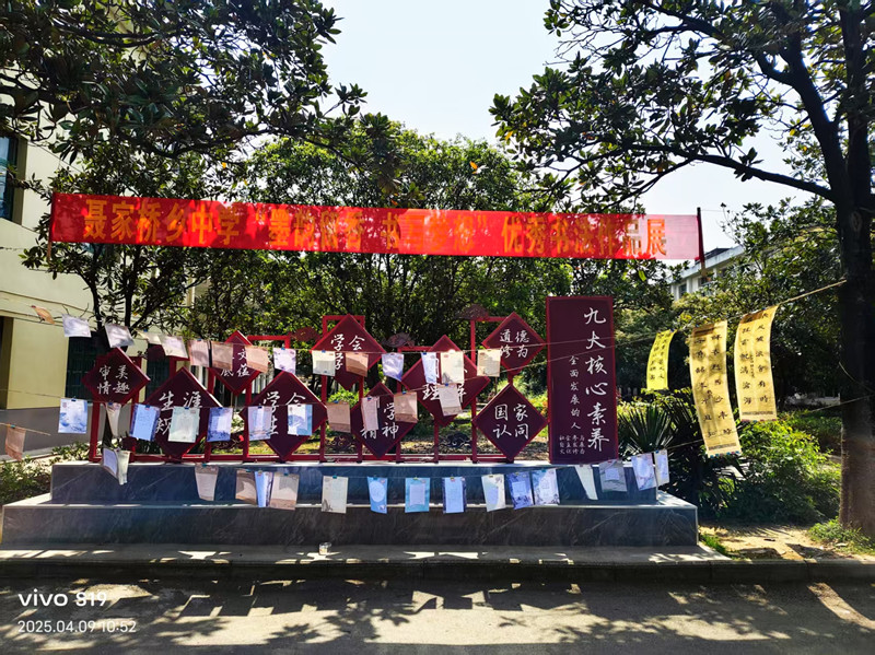 汉寿县聂家桥乡中学：举办校园书法展    展现艺术教育成果